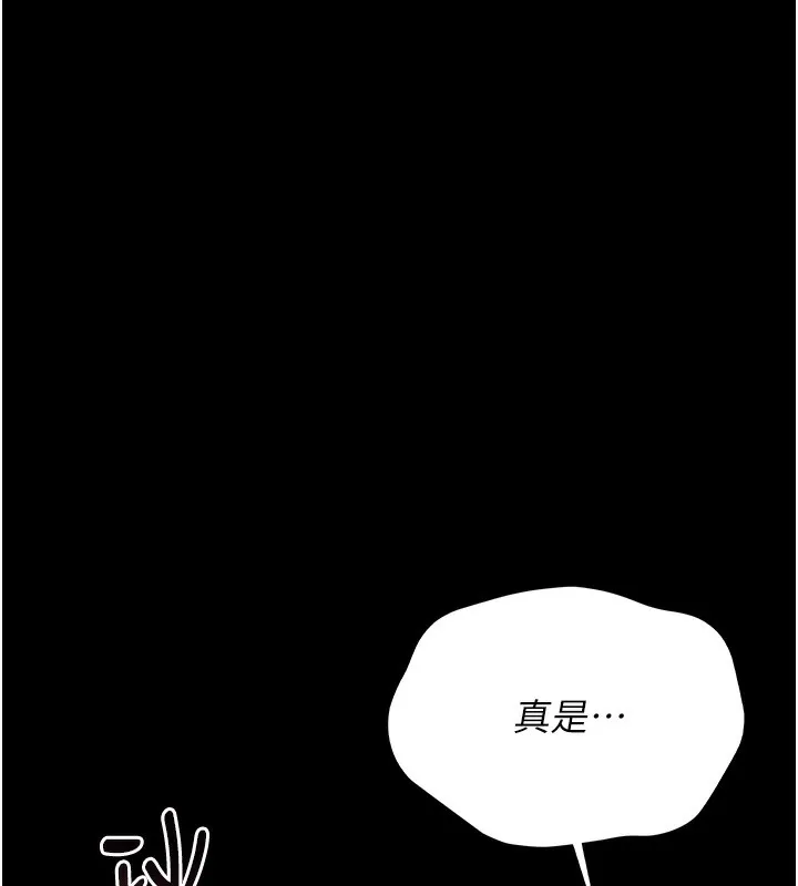 獵艷琯理員第2話-偷窺女住戶的私生活