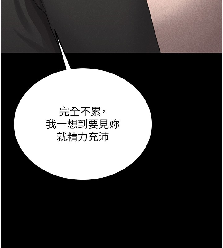 獵艷琯理員第2話-偷窺女住戶的私生活