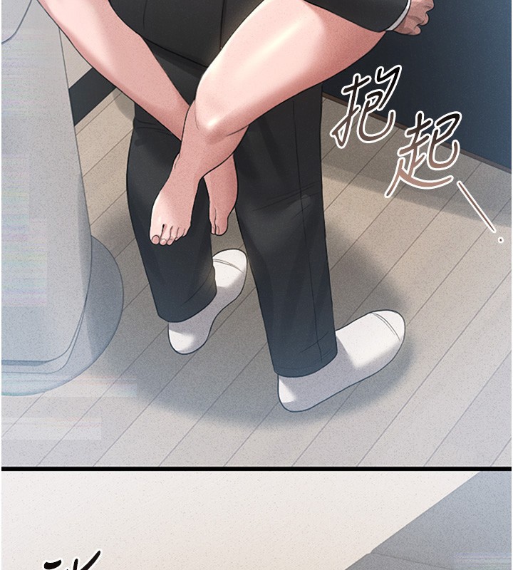 猎艷管理员第2話-偷窺女住戶的私生活