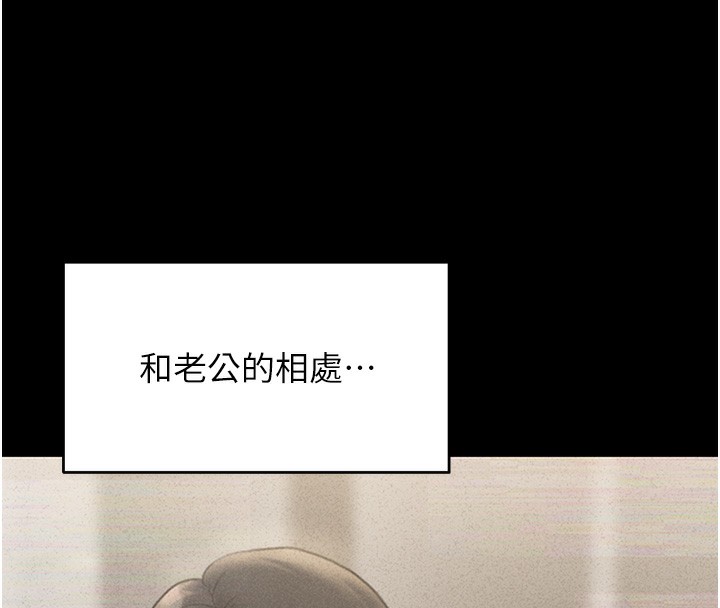 猎艷管理员第2話-偷窺女住戶的私生活