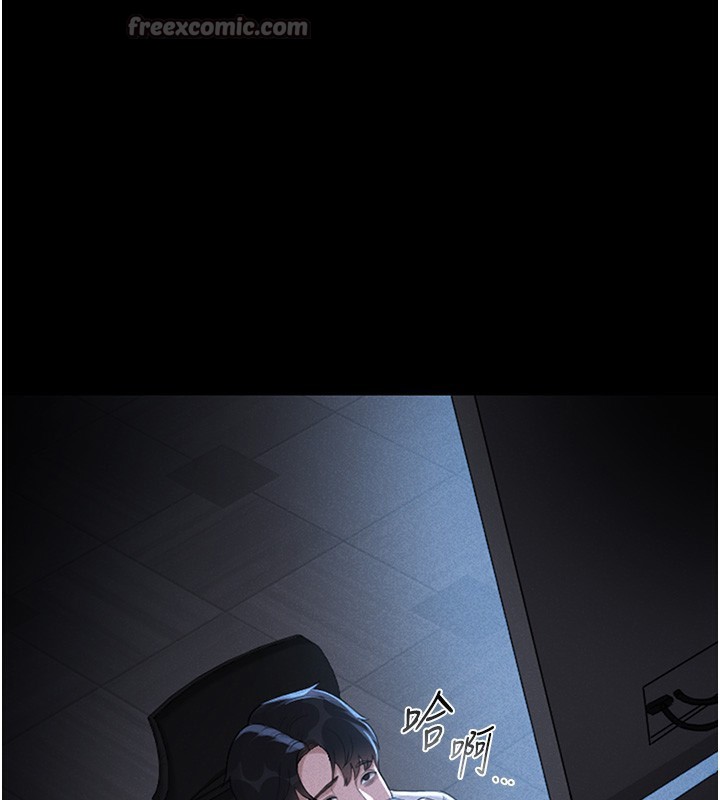 猎艷管理员第2話-偷窺女住戶的私生活