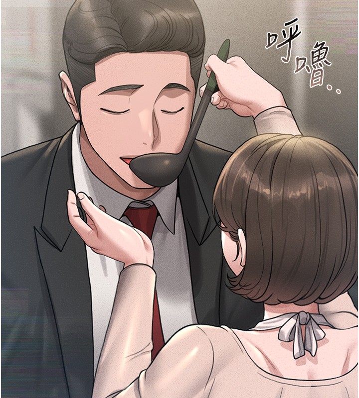 獵艷琯理員第2話-偷窺女住戶的私生活