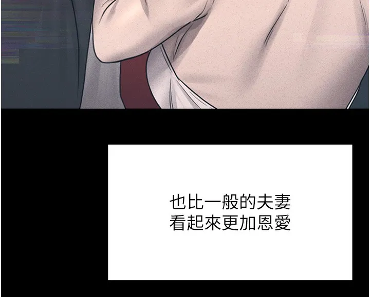 猎艷管理员-第2話-偷窺女住戶的私生活 - 图片 153