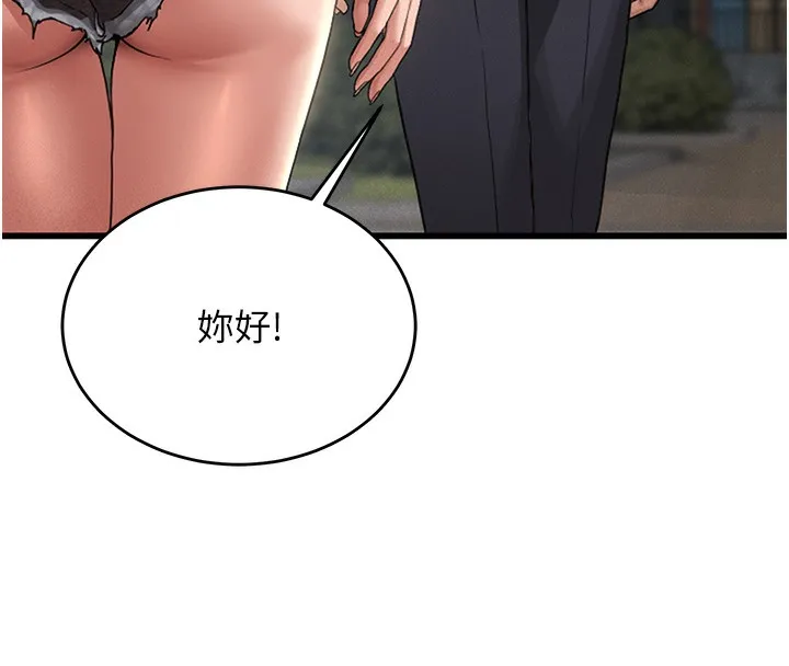 猎艷管理员-第2話-偷窺女住戶的私生活 - 图片 173
