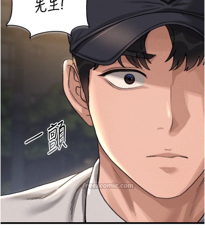 獵艷琯理員第2話-偷窺女住戶的私生活