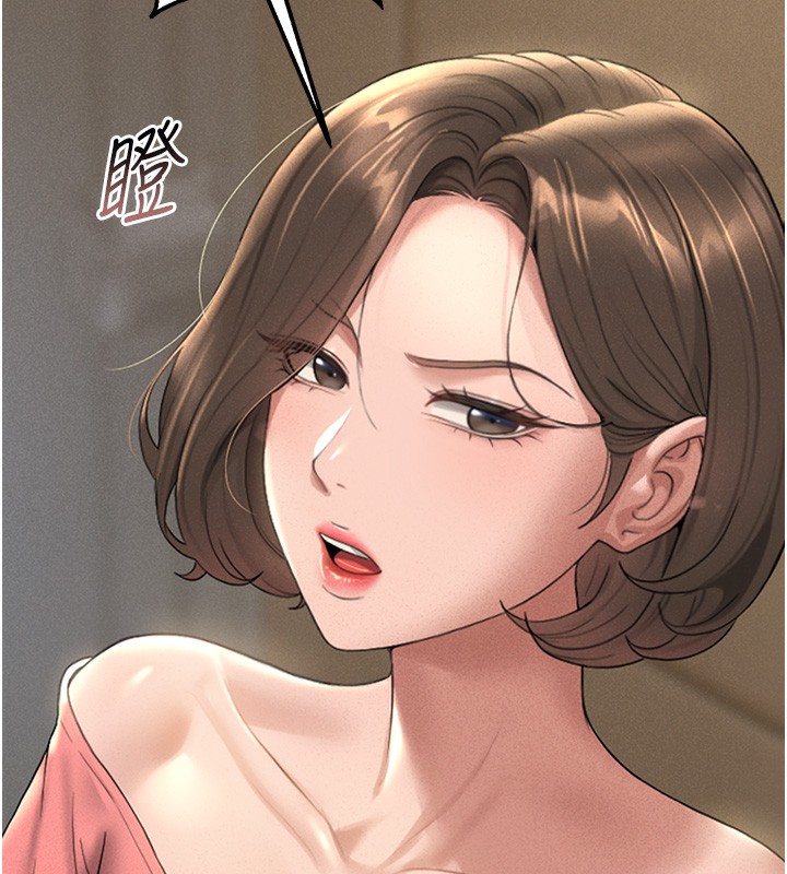 猎艷管理员第2話-偷窺女住戶的私生活