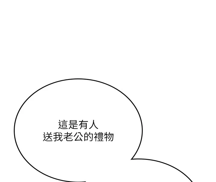獵艷琯理員第2話-偷窺女住戶的私生活
