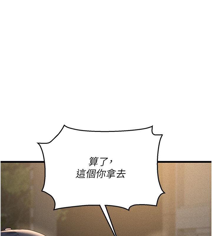 猎艷管理员第2話-偷窺女住戶的私生活