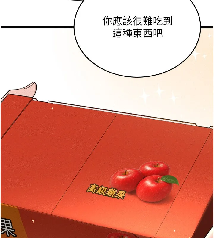 猎艷管理员-第2話-偷窺女住戶的私生活 - 图片 199