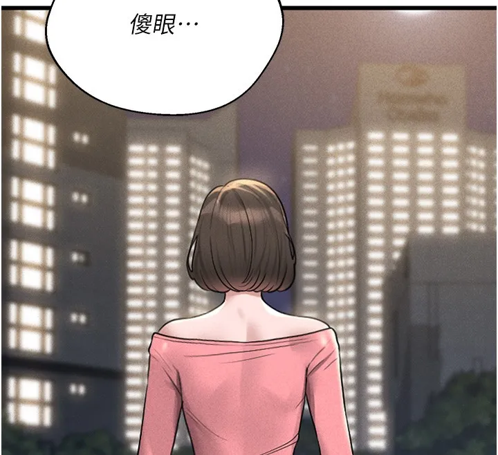 猎艷管理员-第2話-偷窺女住戶的私生活 - 图片 206