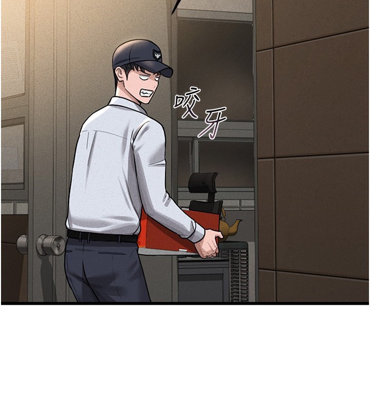 猎艷管理员第2話-偷窺女住戶的私生活