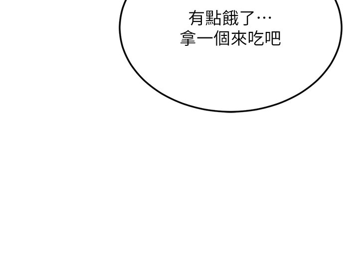 猎艷管理员第2话-偷窥女住户的私生活