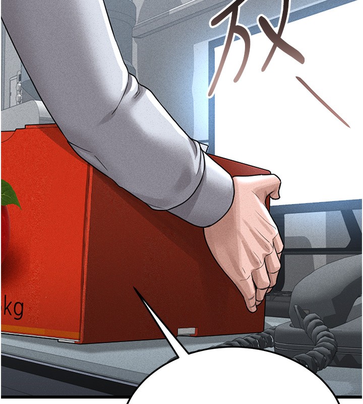 獵艷琯理員第2話-偷窺女住戶的私生活