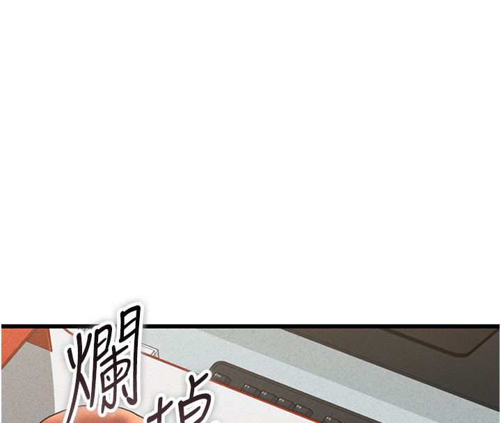 獵艷琯理員第2話-偷窺女住戶的私生活