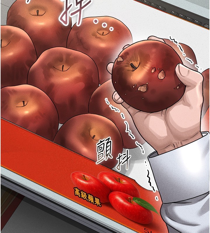 猎艷管理员第2话-偷窥女住户的私生活