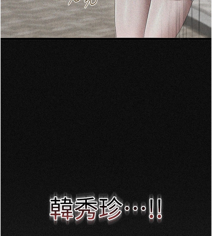 獵艷琯理員第2話-偷窺女住戶的私生活