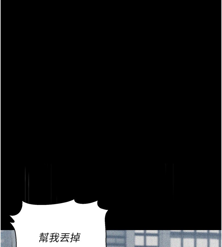 獵艷琯理員第2話-偷窺女住戶的私生活