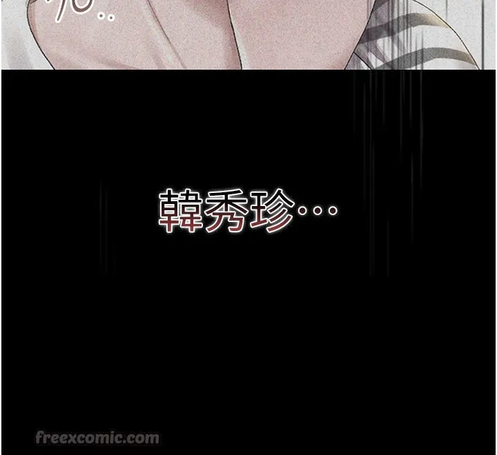 猎艷管理员-第2話-偷窺女住戶的私生活 - 图片 224
