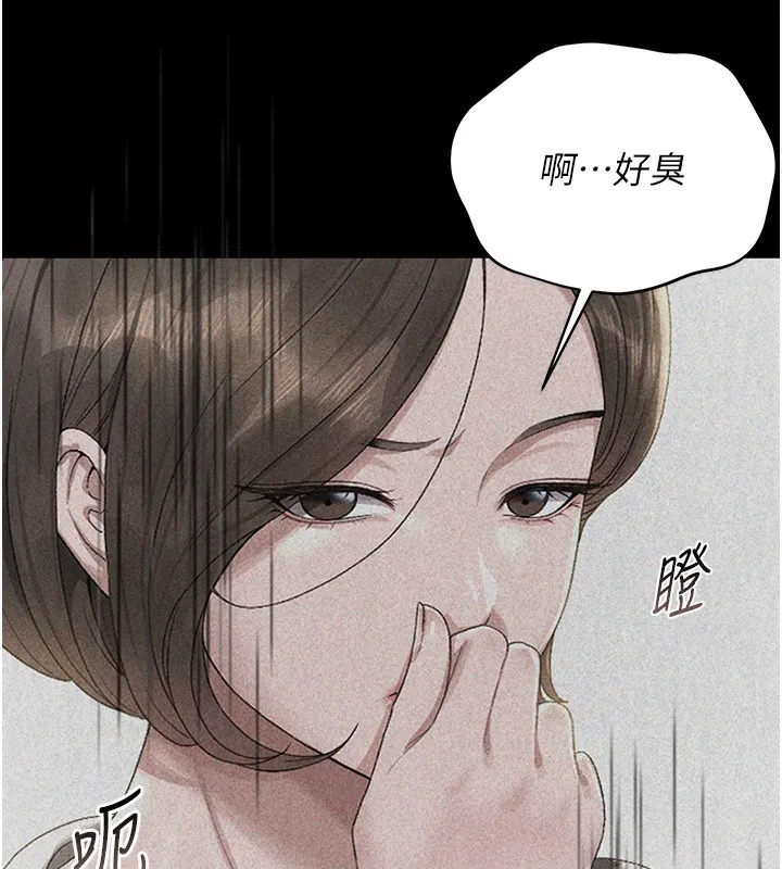 猎艷管理员-第2話-偷窺女住戶的私生活 - 图片 223