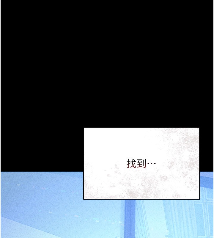 獵艷琯理員第2話-偷窺女住戶的私生活