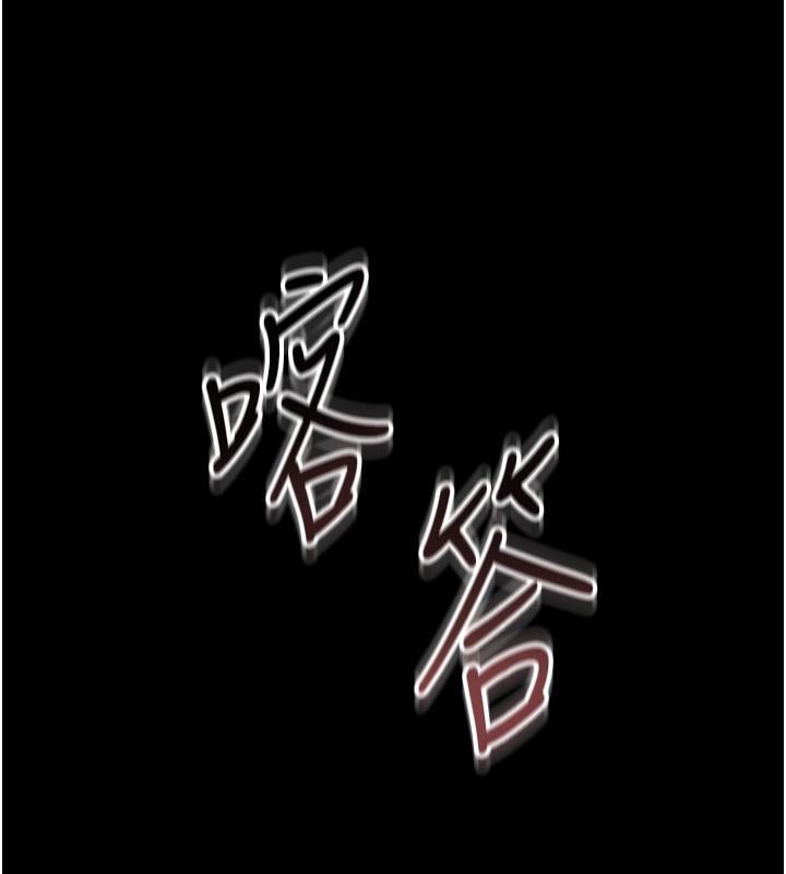 猎艷管理员第2話-偷窺女住戶的私生活