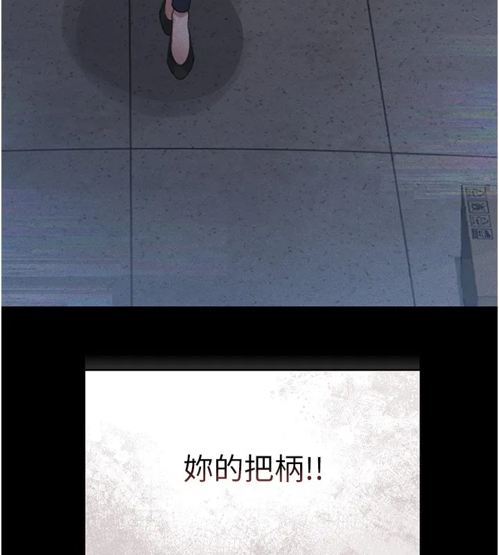 猎艷管理员-第2話-偷窺女住戶的私生活 - 图片 242