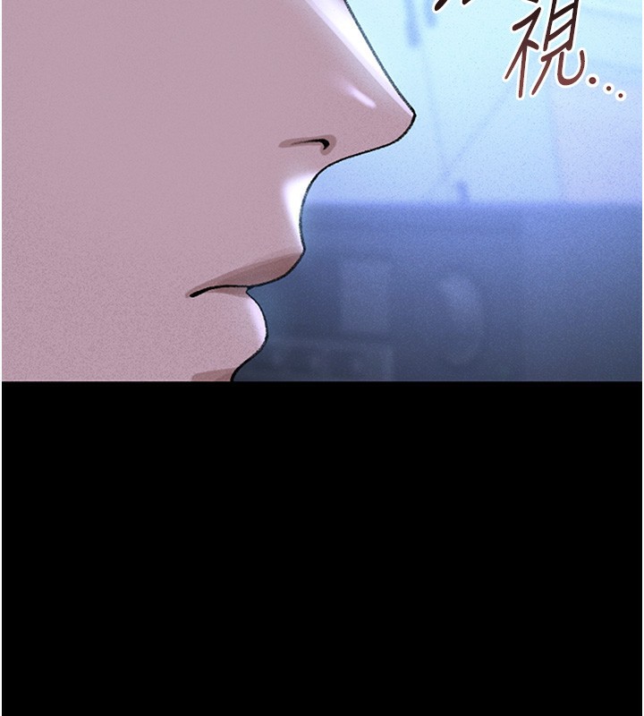 獵艷琯理員第2話-偷窺女住戶的私生活