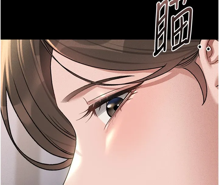 猎艷管理员-第2話-偷窺女住戶的私生活 - 图片 250