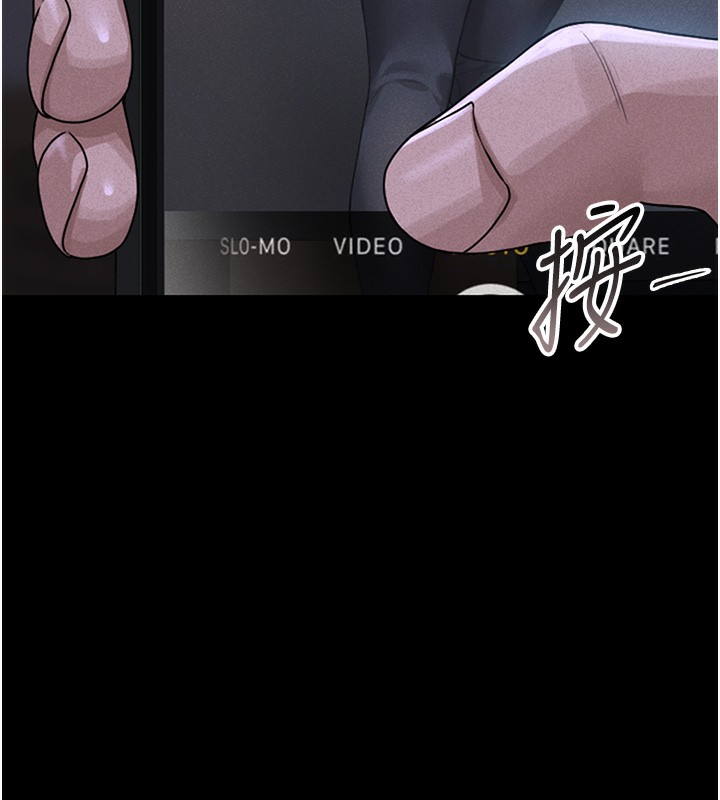 猎艷管理员第2話-偷窺女住戶的私生活