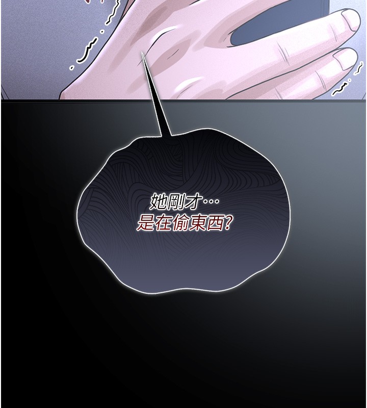 猎艷管理员第2話-偷窺女住戶的私生活