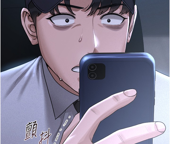 獵艷琯理員第2話-偷窺女住戶的私生活