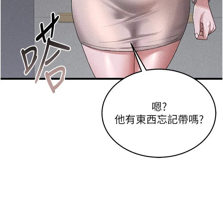 猎艷管理员-第2話-偷窺女住戶的私生活 - 图片 282