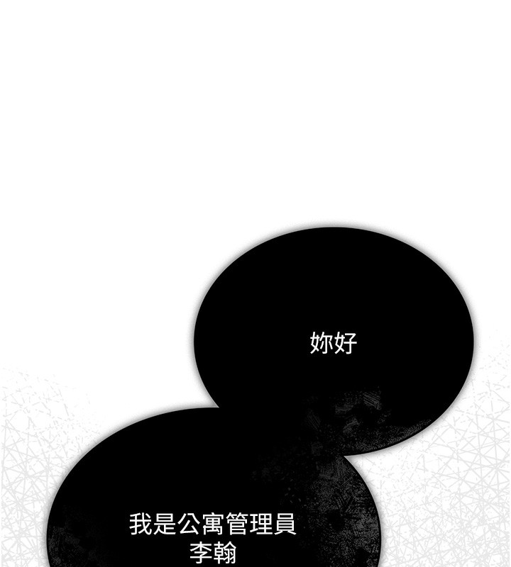 獵艷琯理員第2話-偷窺女住戶的私生活