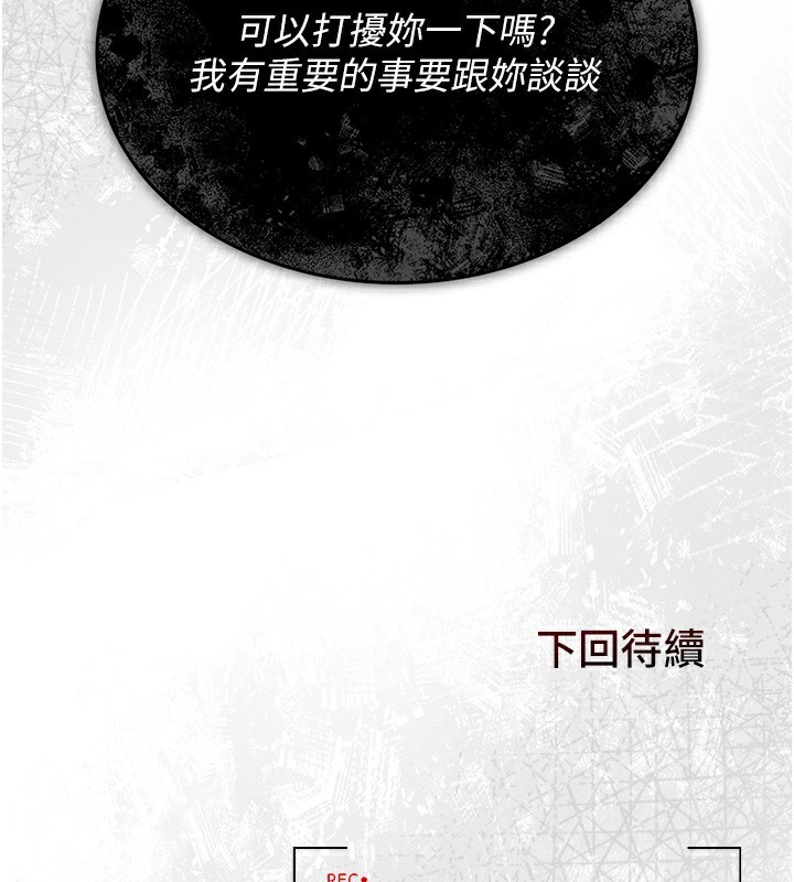 獵艷琯理員第2話-偷窺女住戶的私生活