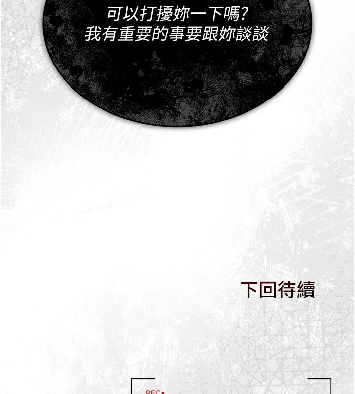 猎艷管理员-第2話-偷窺女住戶的私生活 - 图片 291