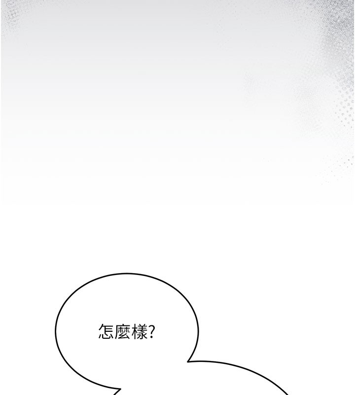 獵艷琯理員第3話-被抓到把柄的下場