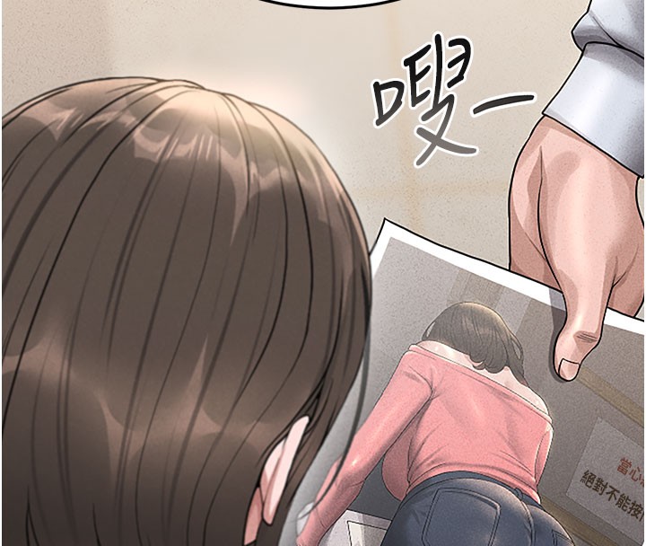 猎艷管理员第3話-被抓到把柄的下場