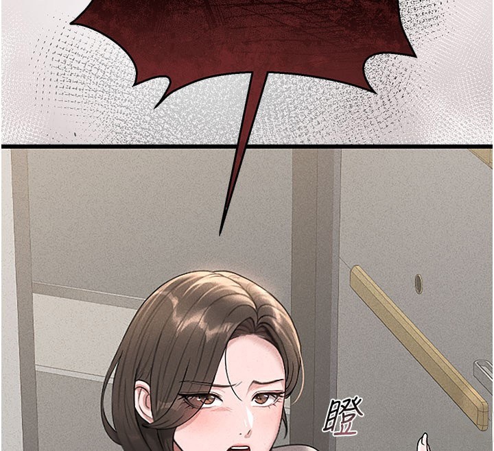 猎艷管理员第3話-被抓到把柄的下場