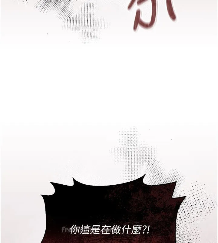 獵艷琯理員第3話-被抓到把柄的下場