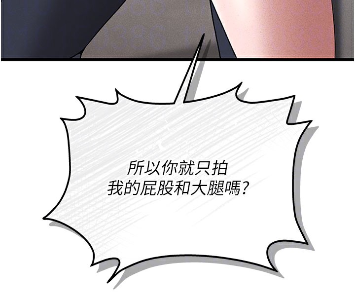 猎艷管理员第3話-被抓到把柄的下場