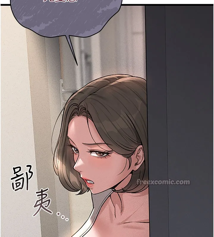 猎艷管理员-第3話-被抓到把柄的下場 - 图片 42