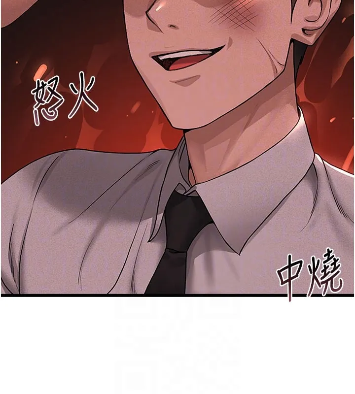 獵艷琯理員第3話-被抓到把柄的下場