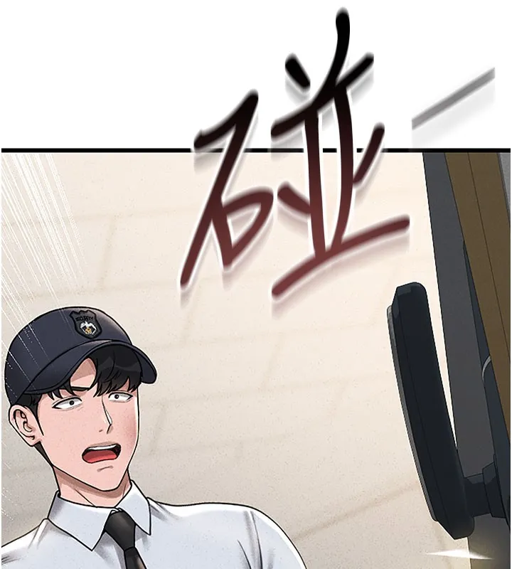 獵艷琯理員第3話-被抓到把柄的下場