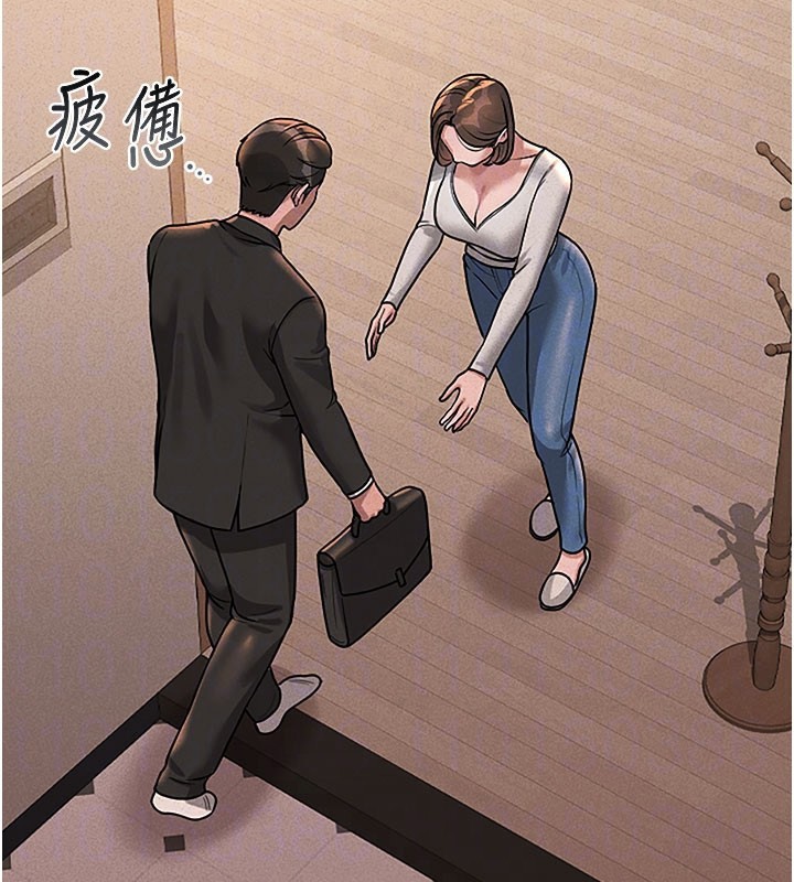 猎艷管理员第3話-被抓到把柄的下場