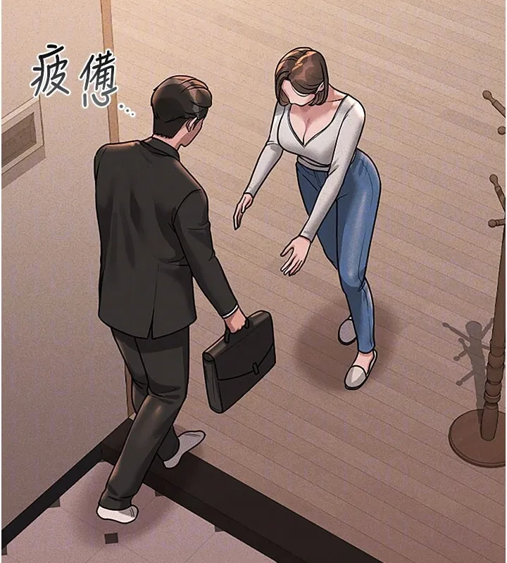 猎艷管理员-第3話-被抓到把柄的下場 - 图片 62