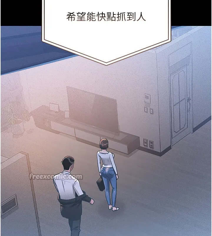 猎艷管理员-第3話-被抓到把柄的下場 - 图片 70