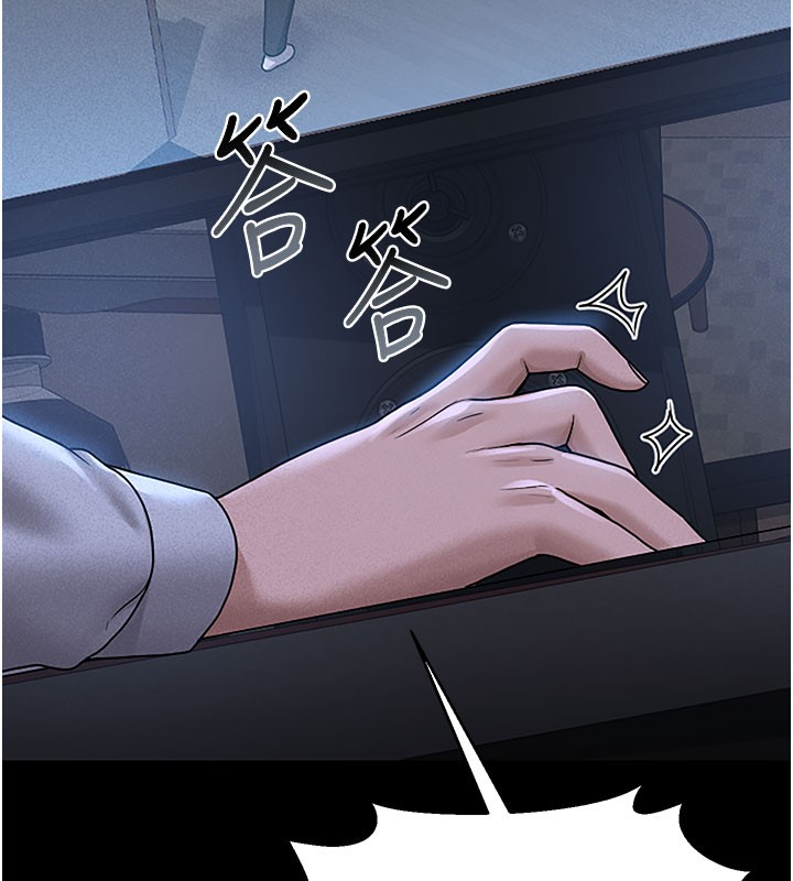 猎艷管理员第3話-被抓到把柄的下場