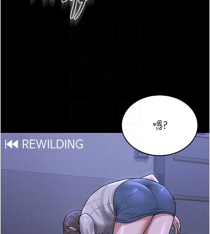 獵艷琯理員第3話-被抓到把柄的下場