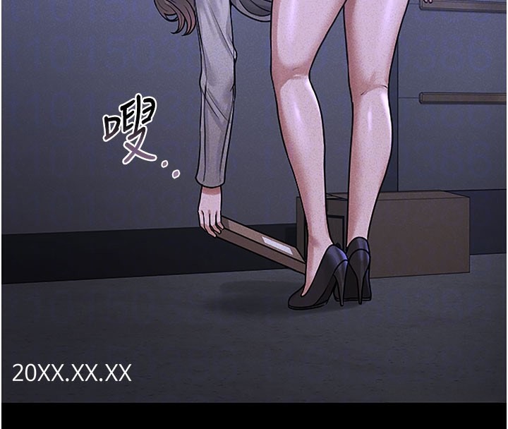 猎艷管理员第3話-被抓到把柄的下場