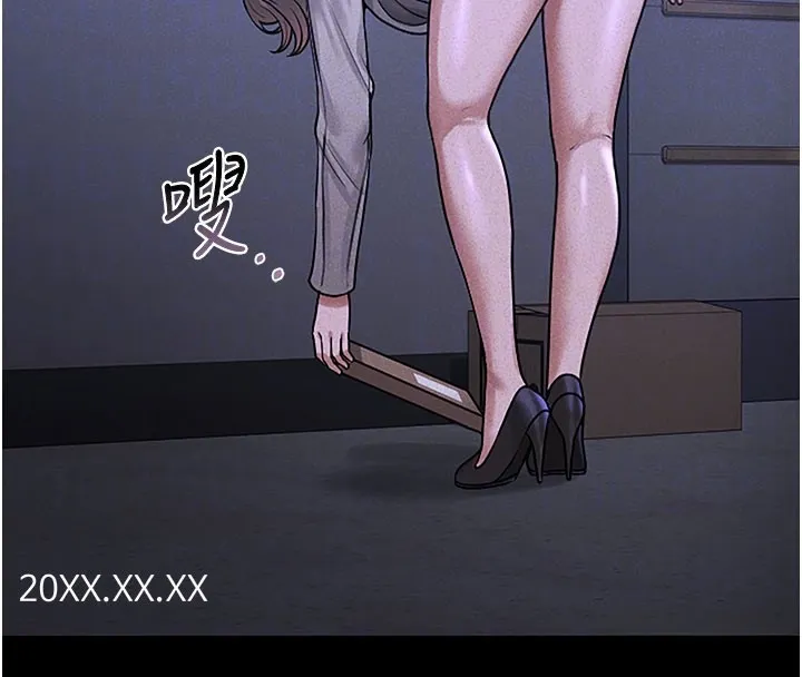 猎艷管理员-第3話-被抓到把柄的下場 - 图片 80